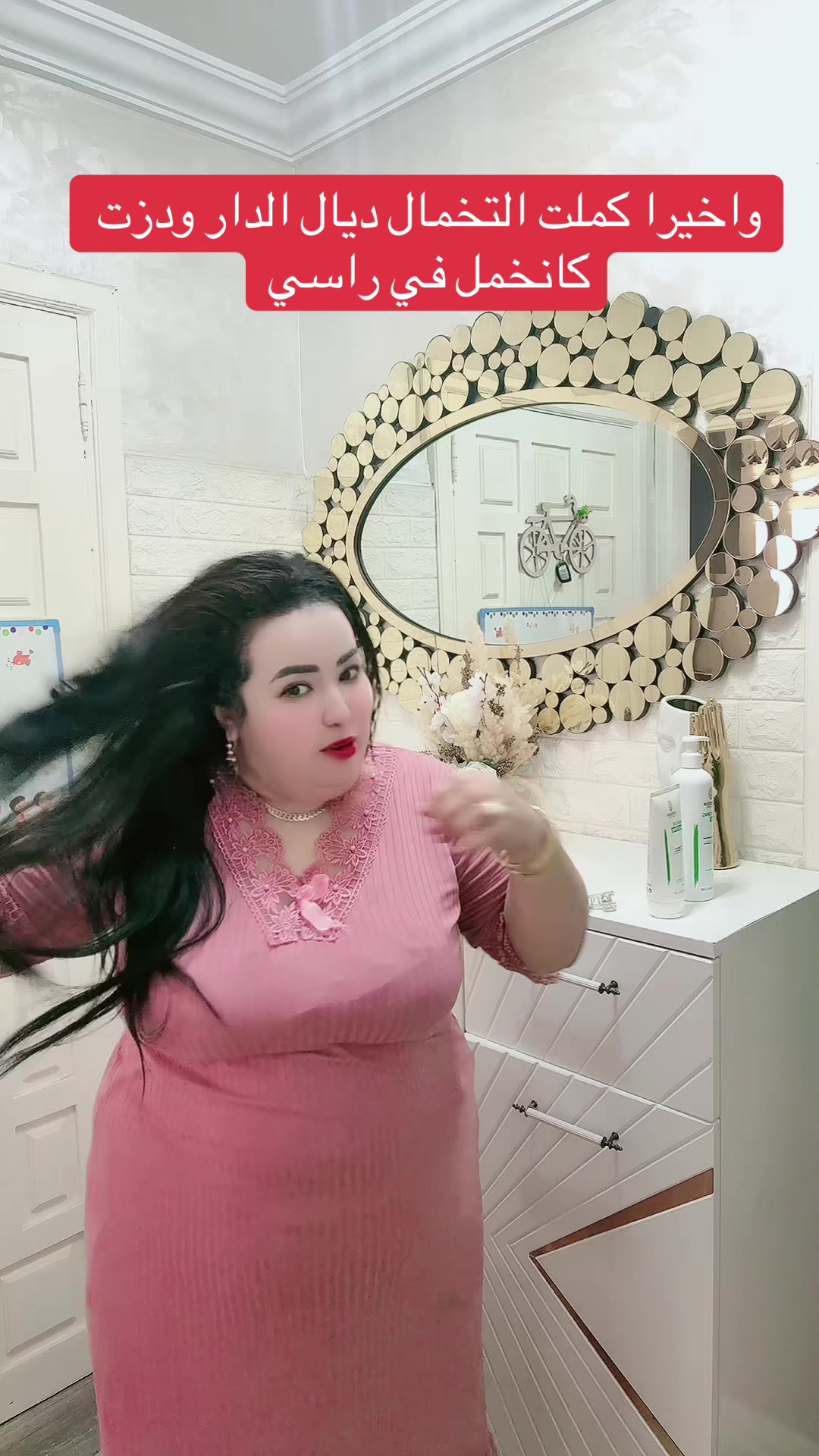 @khadija fati