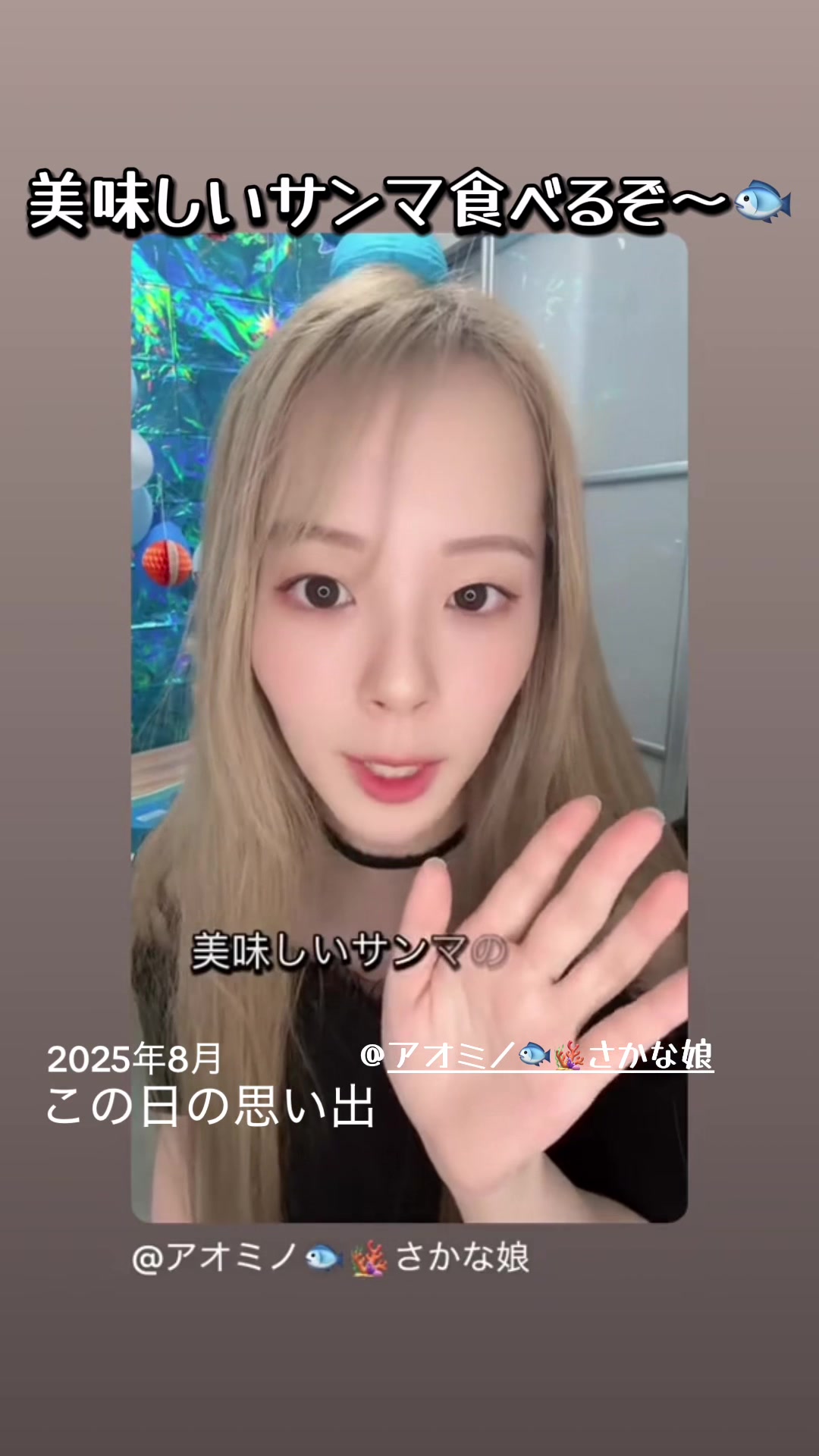 @にゃーにゃー♪🐟🪸