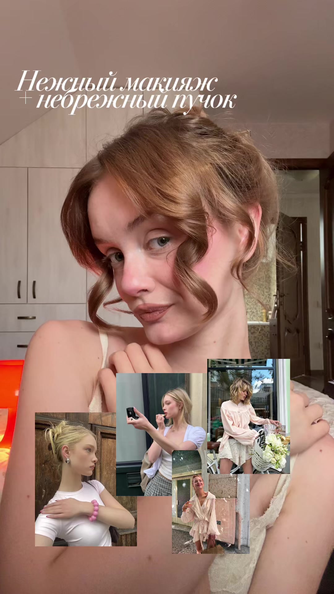 @арюха