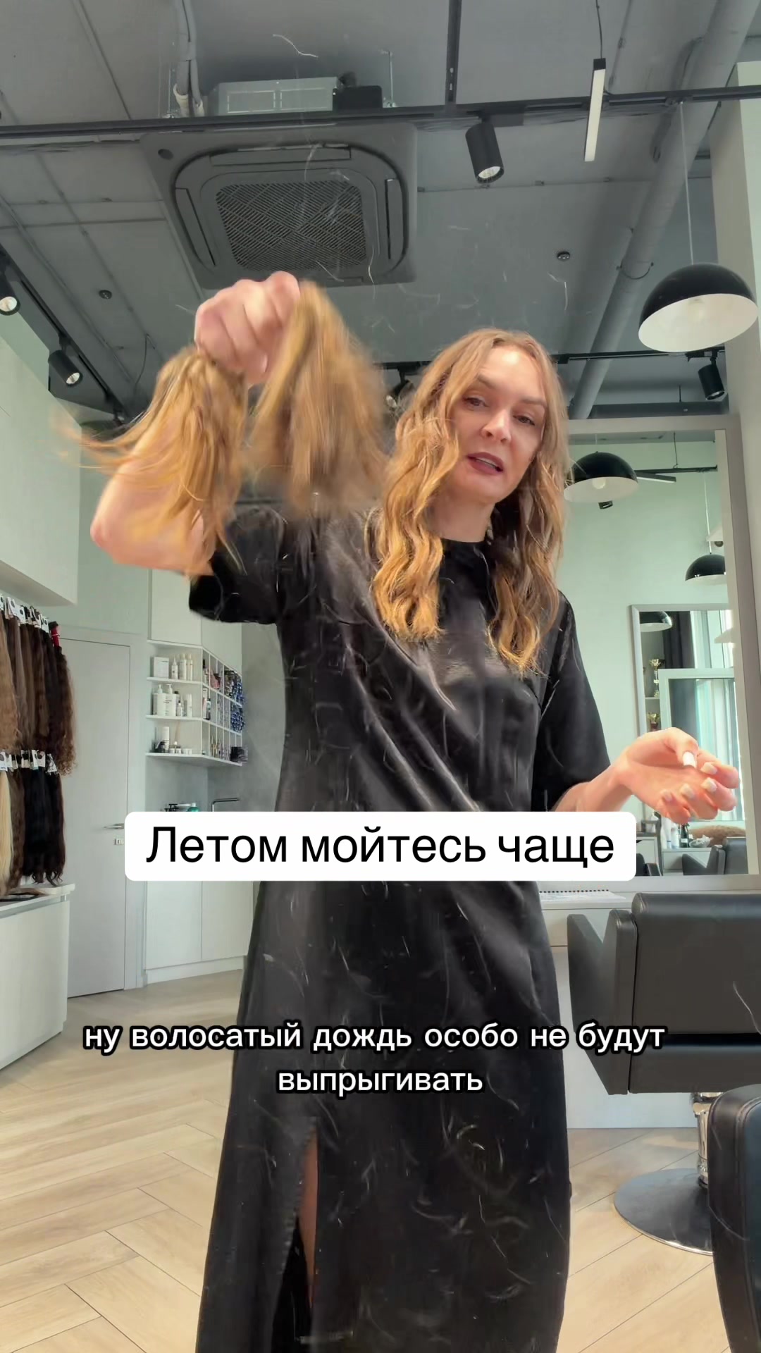 @mamochka_volos