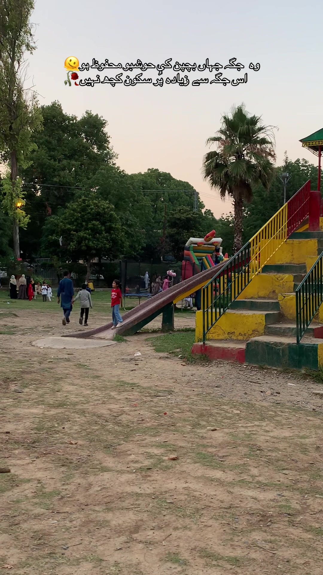 @Minahil🥀