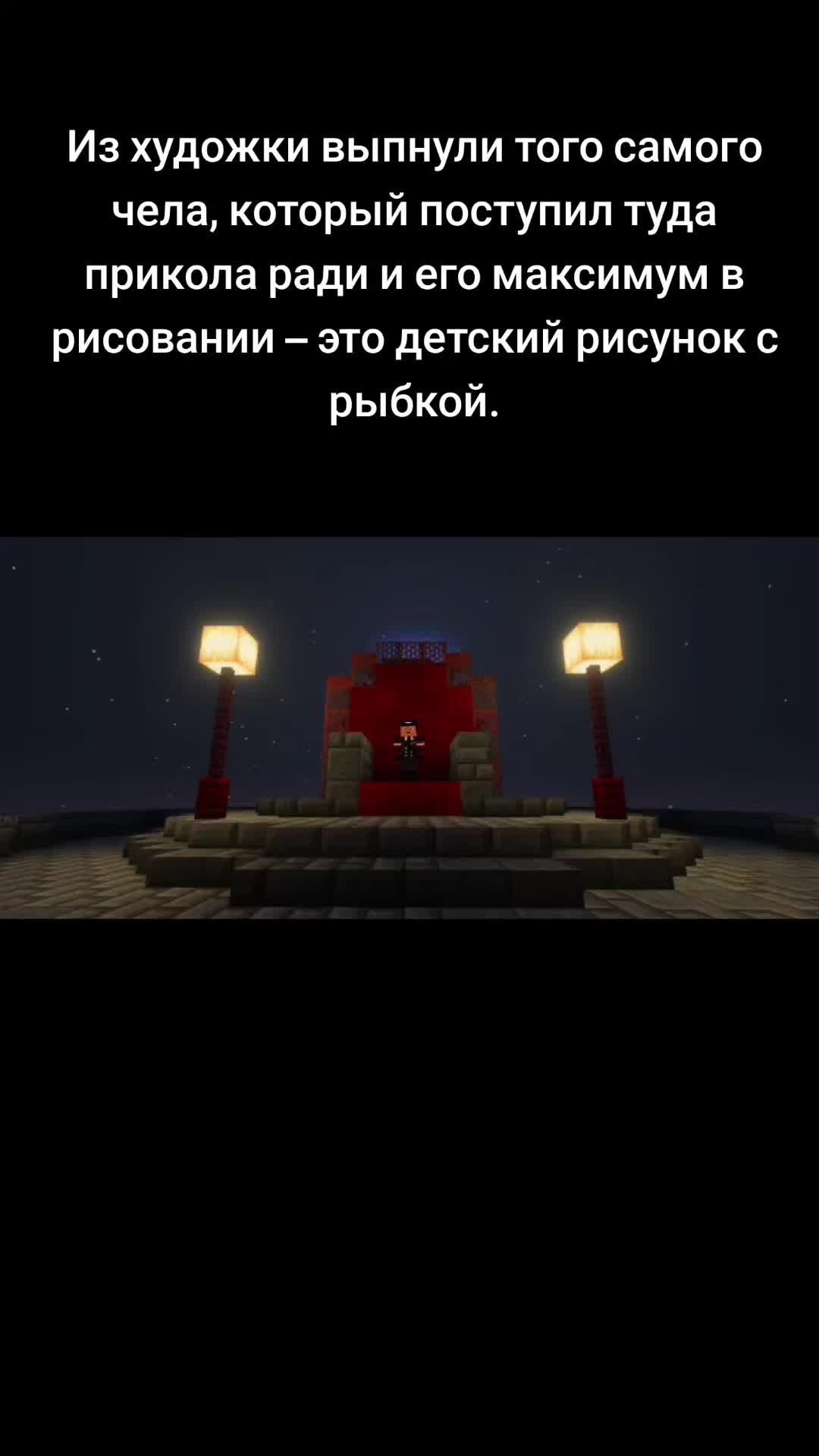 @ТГК: Fial Майнкрафт