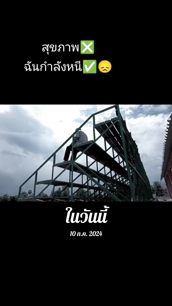 @จังโก้เมฆสีเทา ซึมเศร้าตัวร้าย
