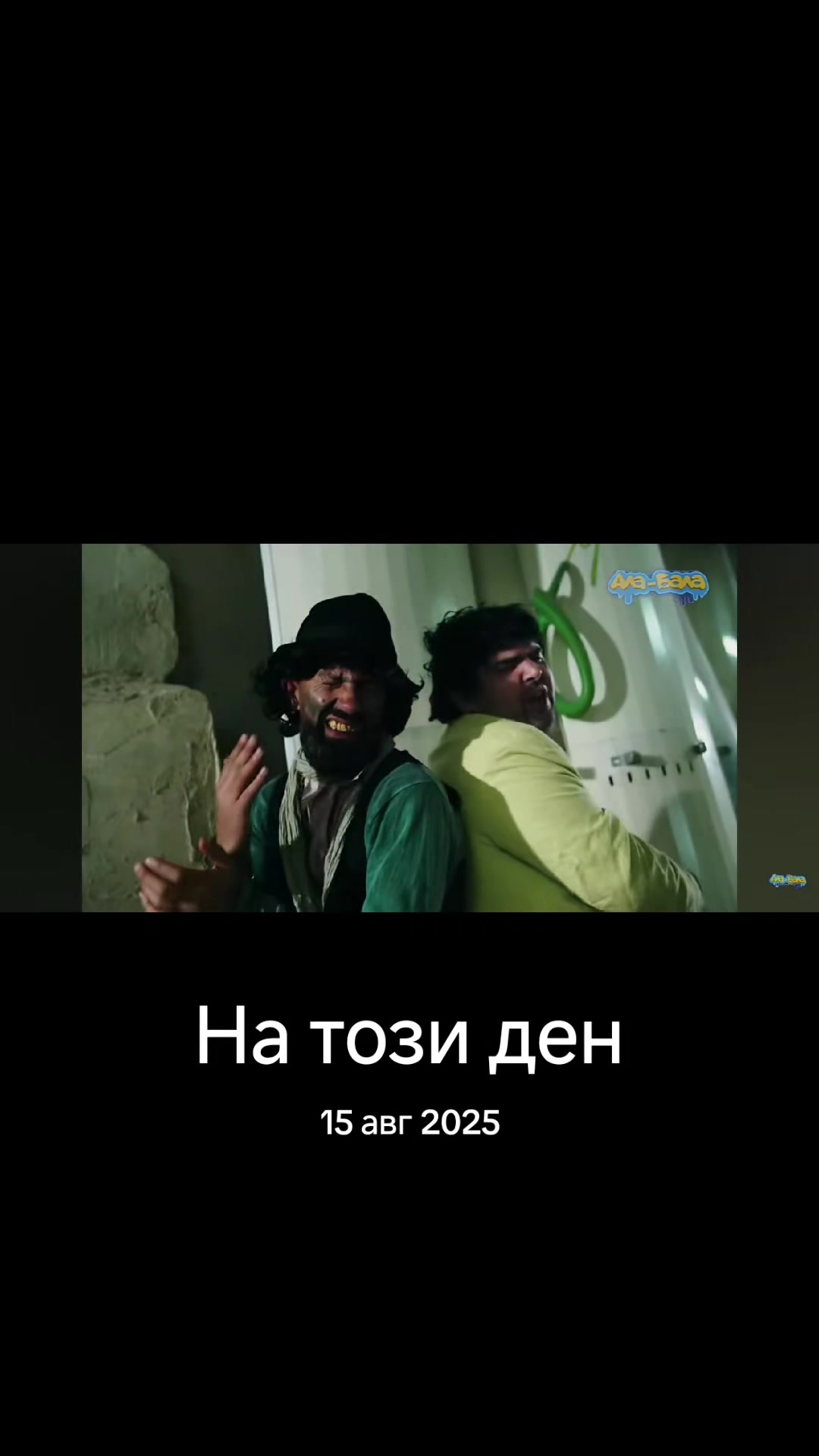 @БАБА.ИВАНКА.🇧🇬🤶🇩🇪СТОЕВА.