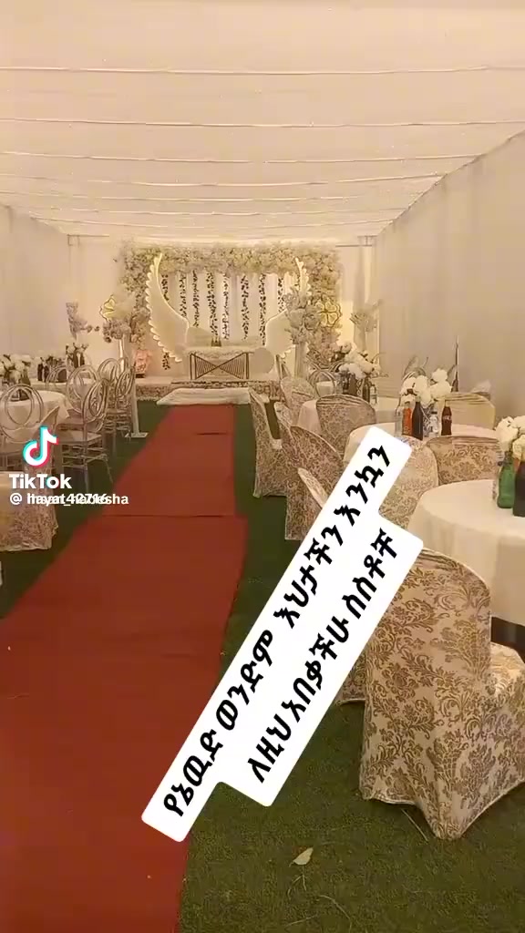 @ሶፍያ.ሰይዴ