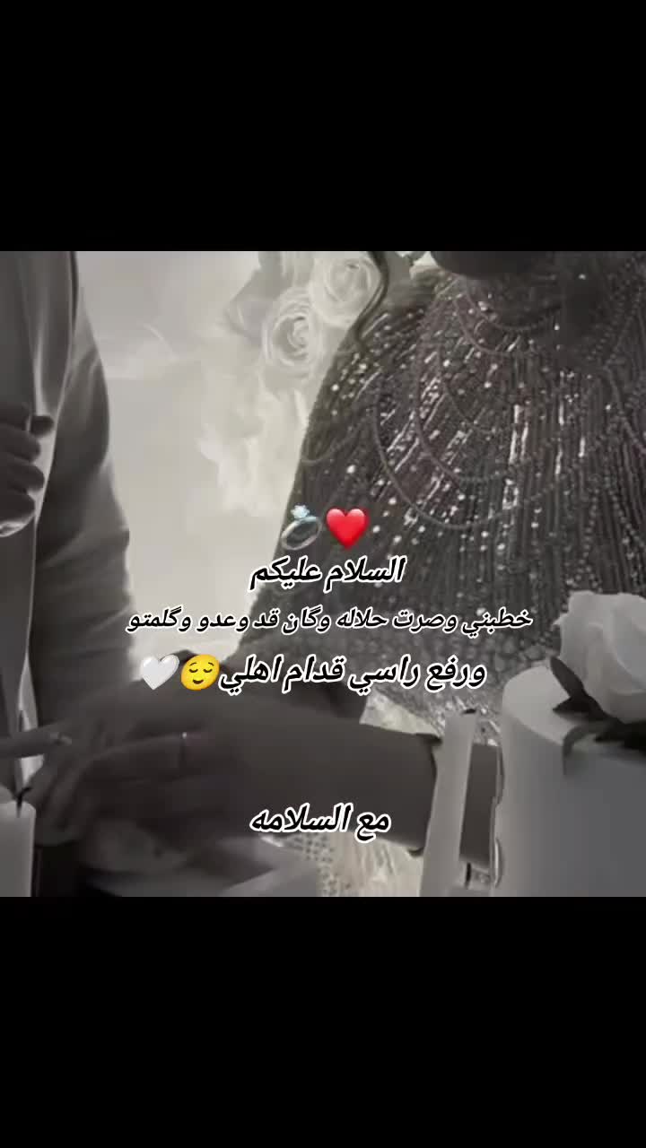 @مـدݪـݪـة خطــيبـي𓆩𝐺𓆪