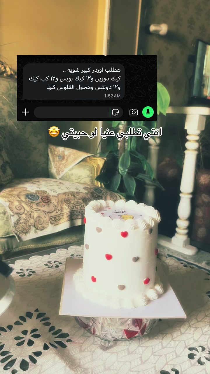 @Sweet Pocket 🎂