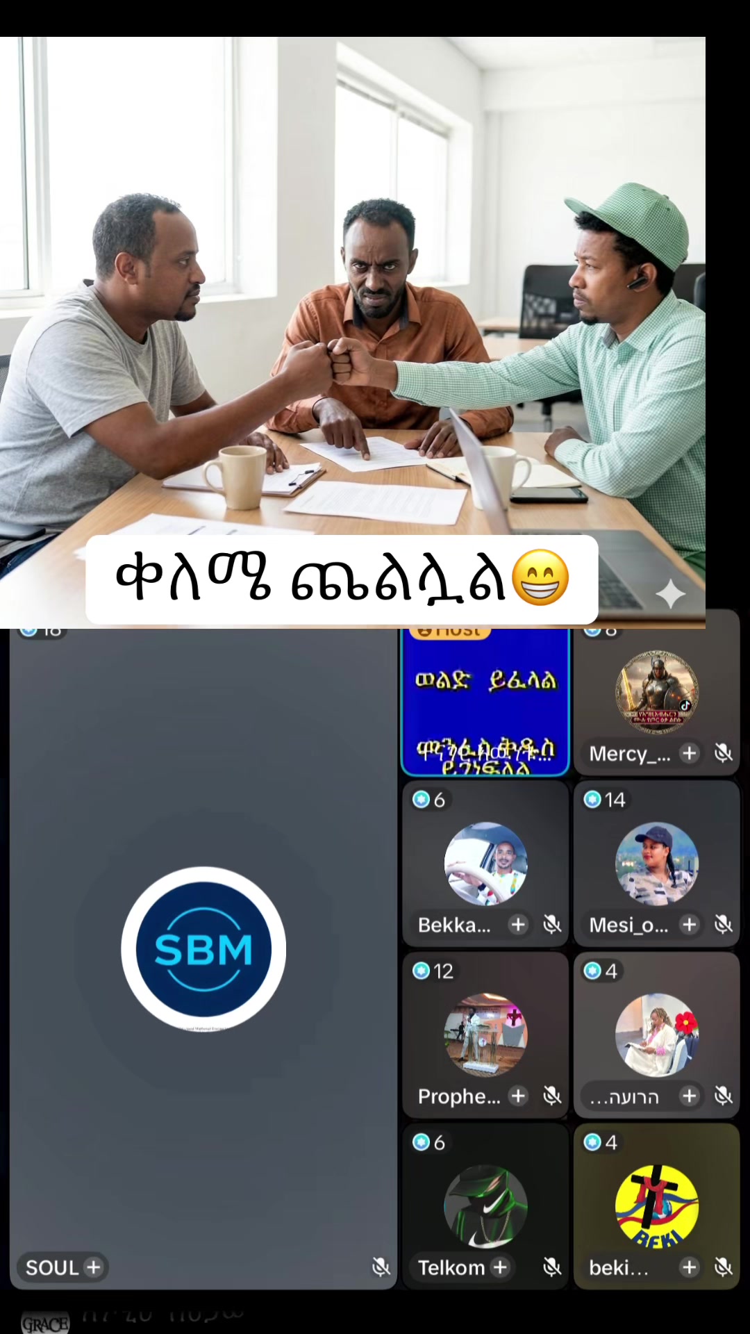 @☦︎ ኦርቶዶክሳዊ      ወጣት ☦︎