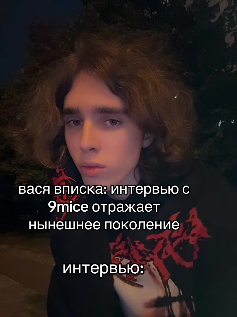 @FAKEAMOIT