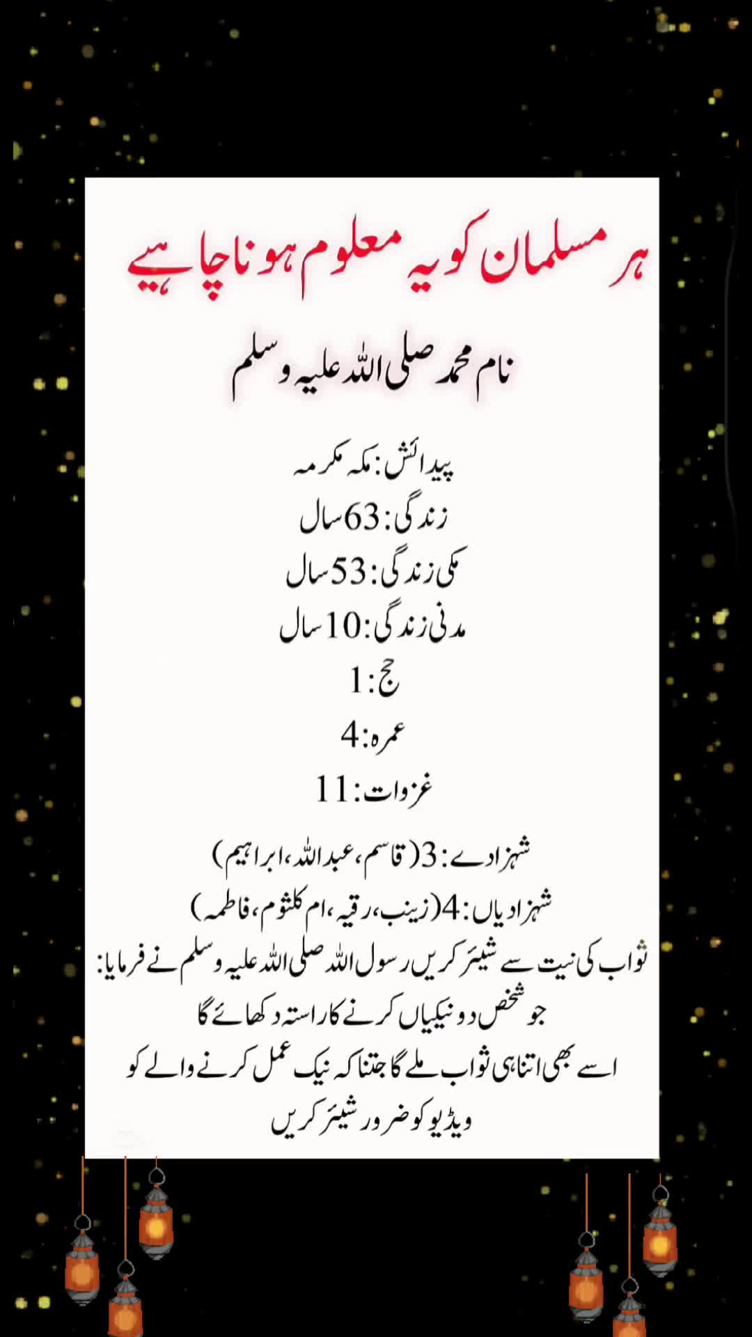 @noor