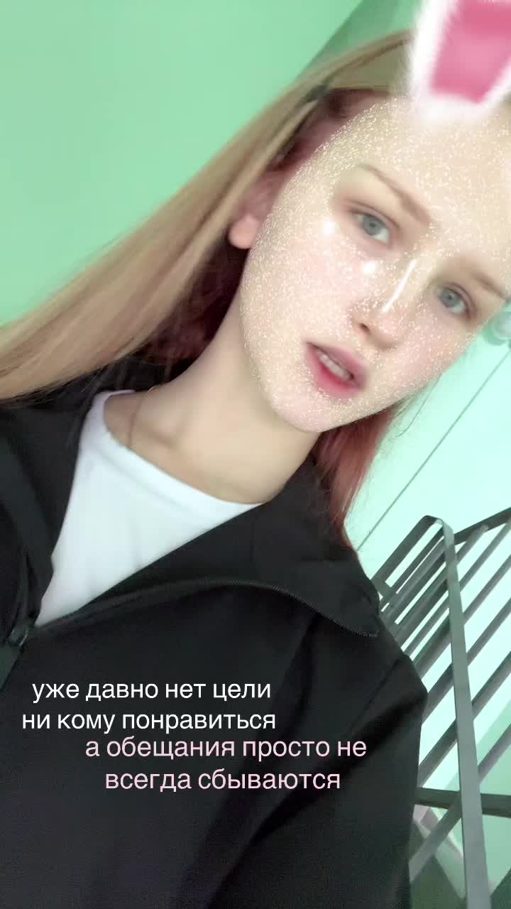 @polinapolicopb67🌻