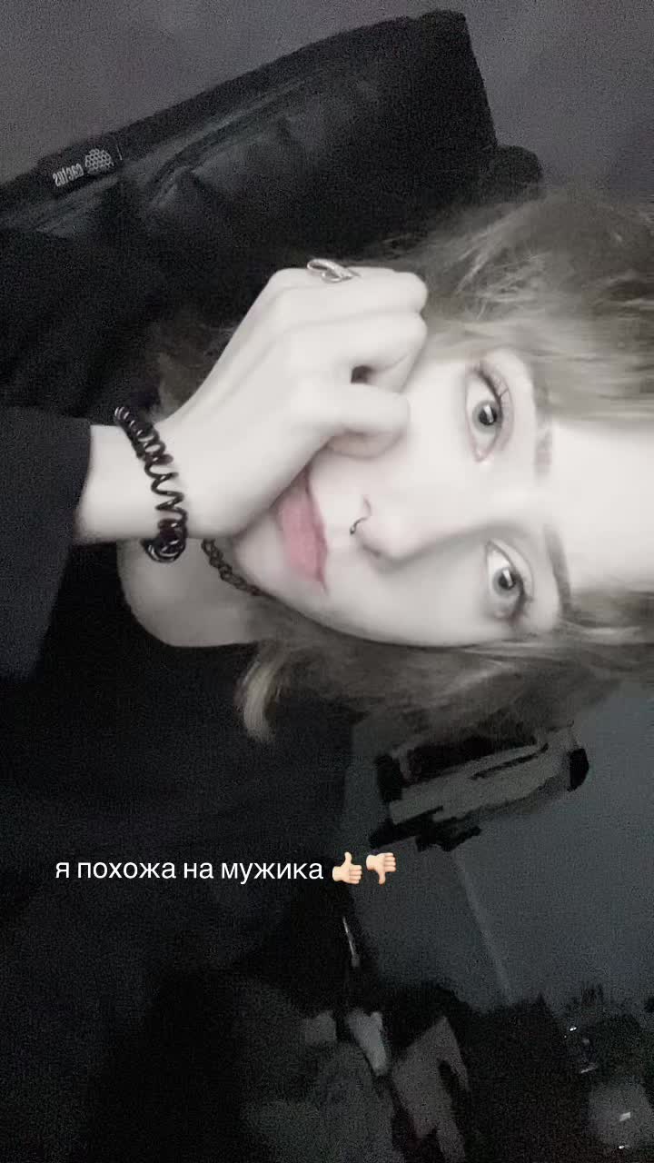 @шанталь