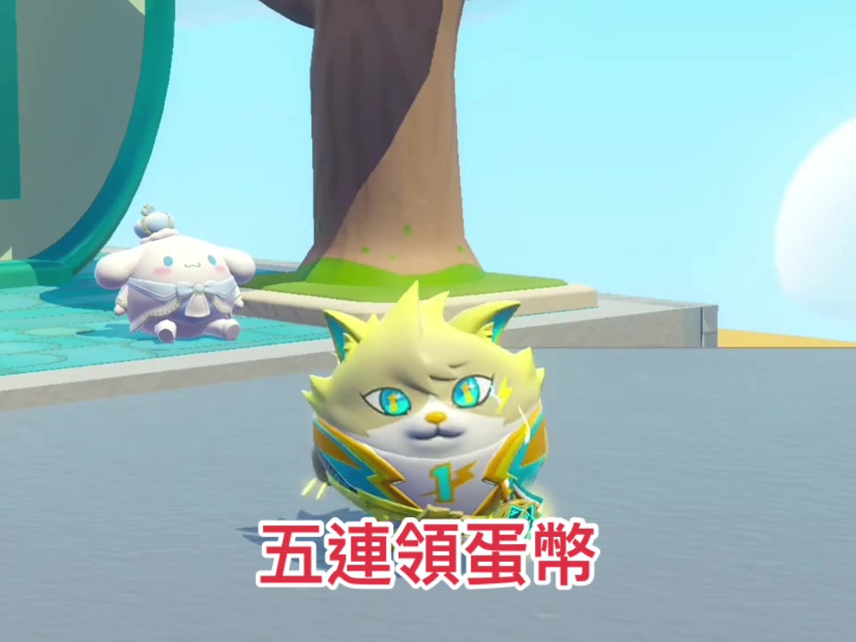 @蛋蛋