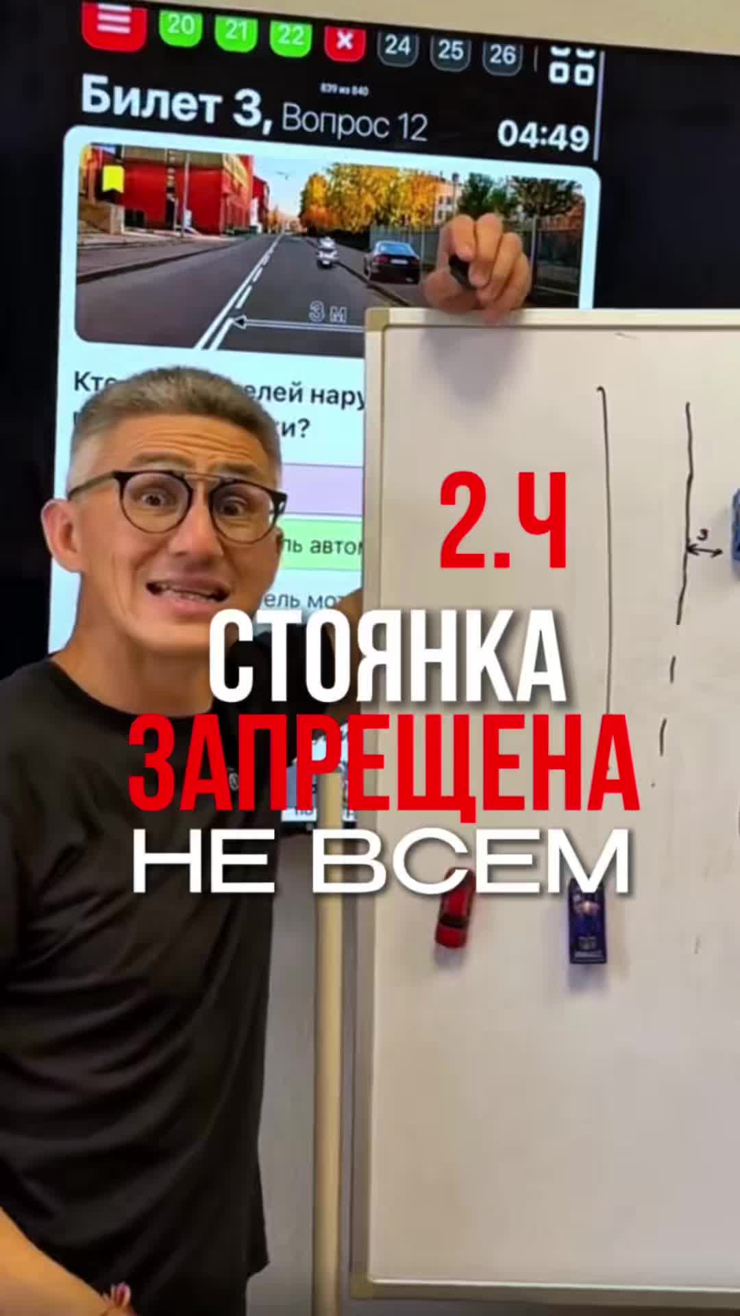 @avtoshkola