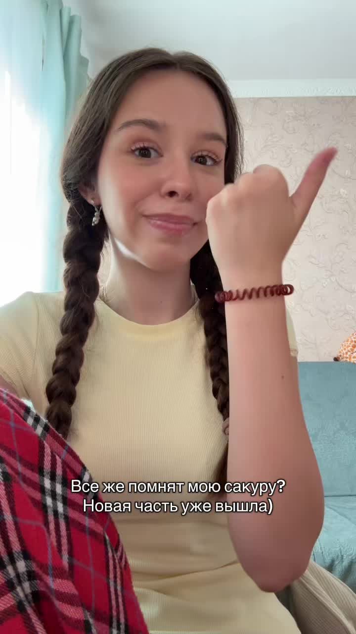 @ЛЕСКА