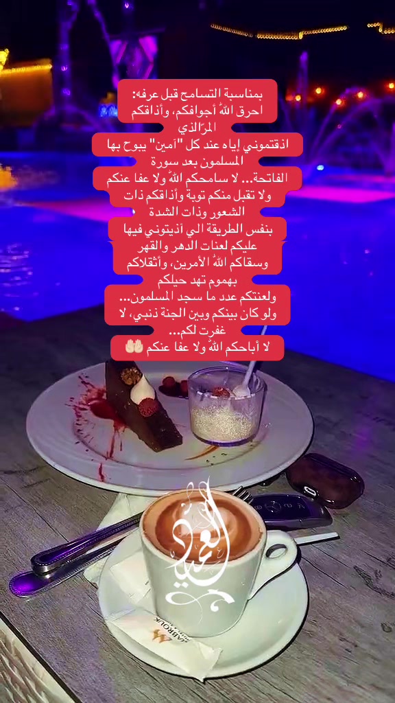 @⚜️⚔️العميد⚔️⚜️