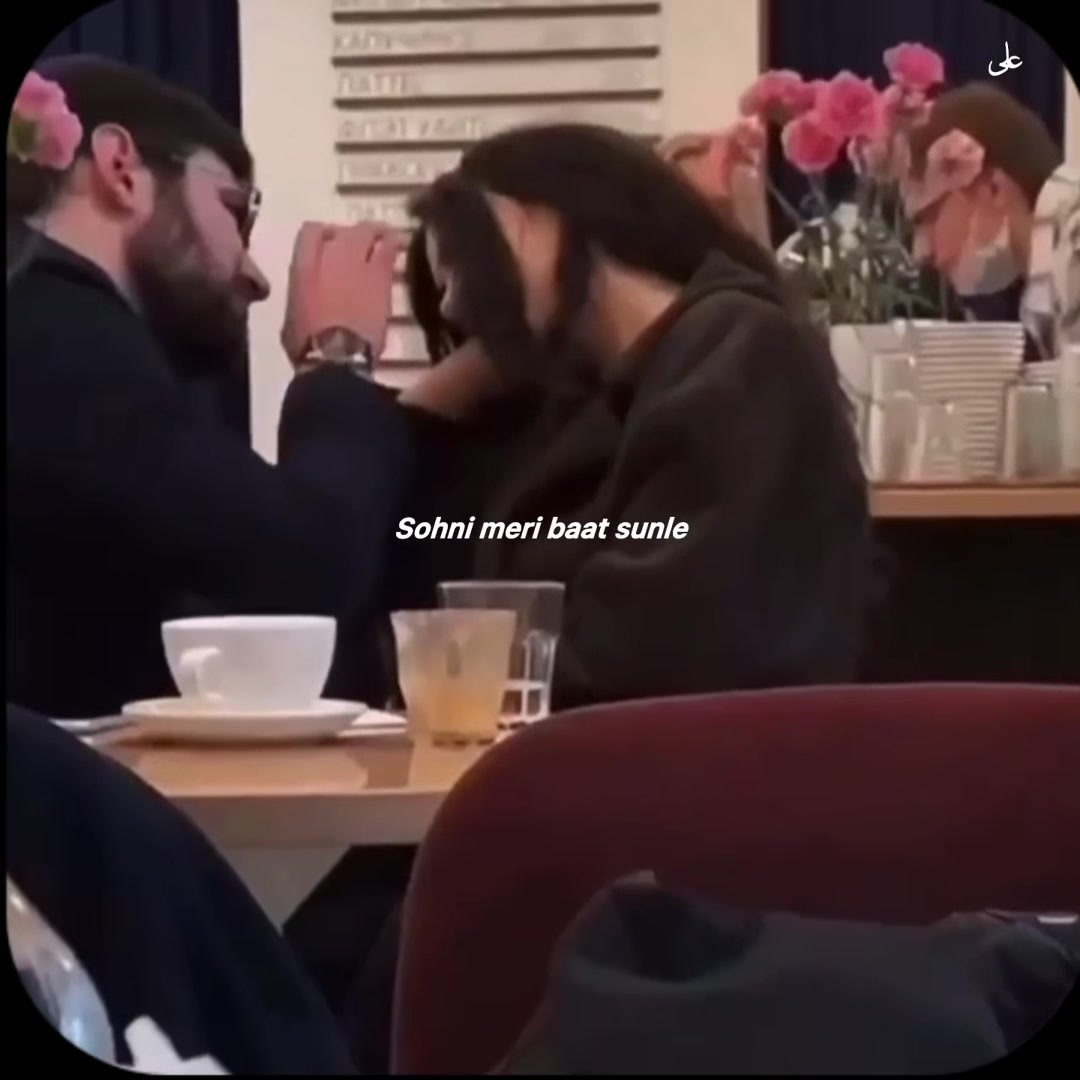 @Alee Lyrics