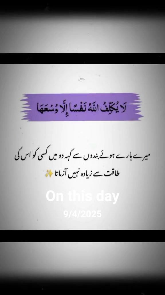 @❦︎❥︎mehar✰༆ ᶻᵘᵇᵃⁱʳ ༎ຶ✰