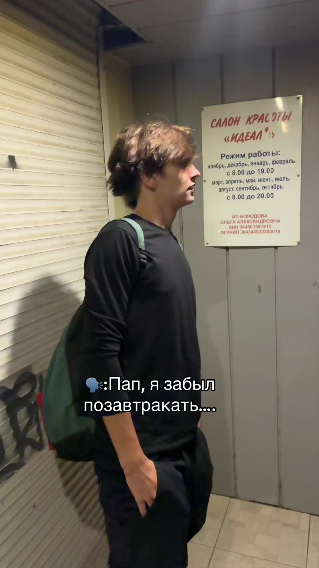 @Дрип Вадяна