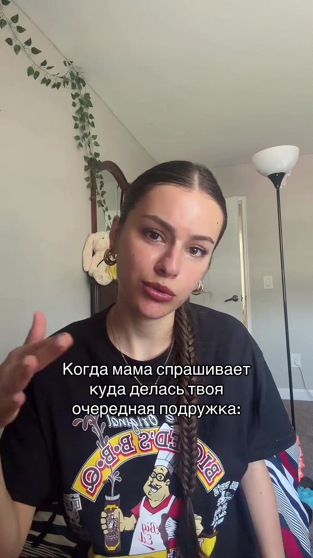 @Сабрик