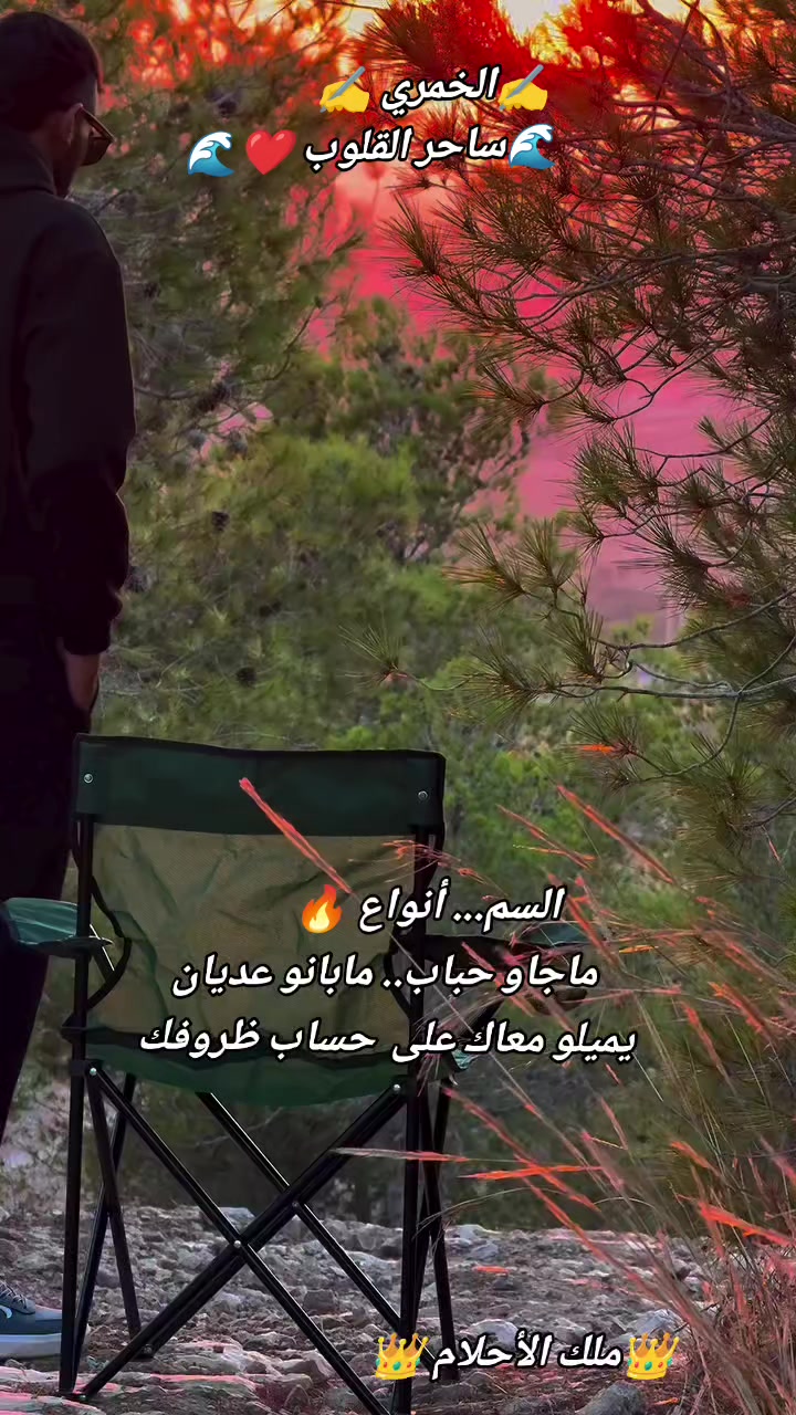 @🌹👑ملك الأحلام👑🌹