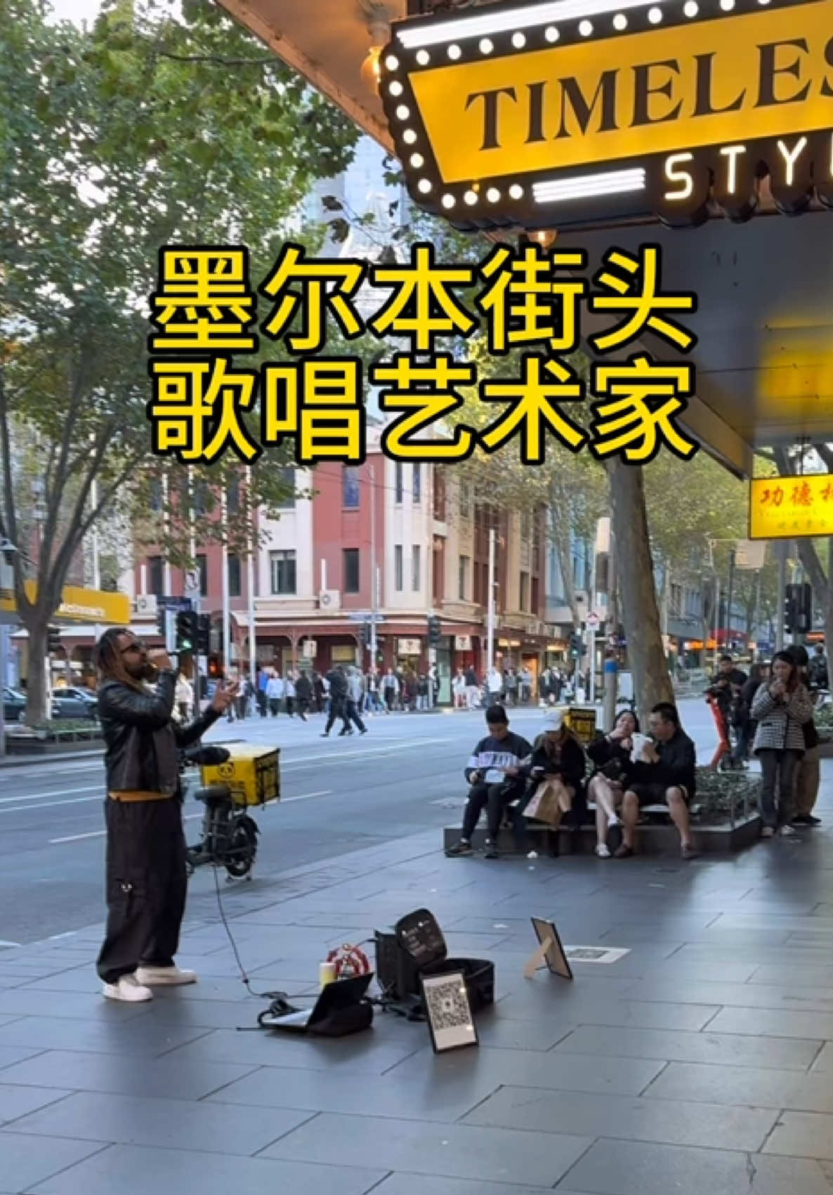 @文文在澳洲