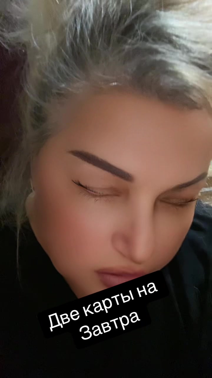 @ВИКУСЯ ЯСНОВИДЯЩАЯ