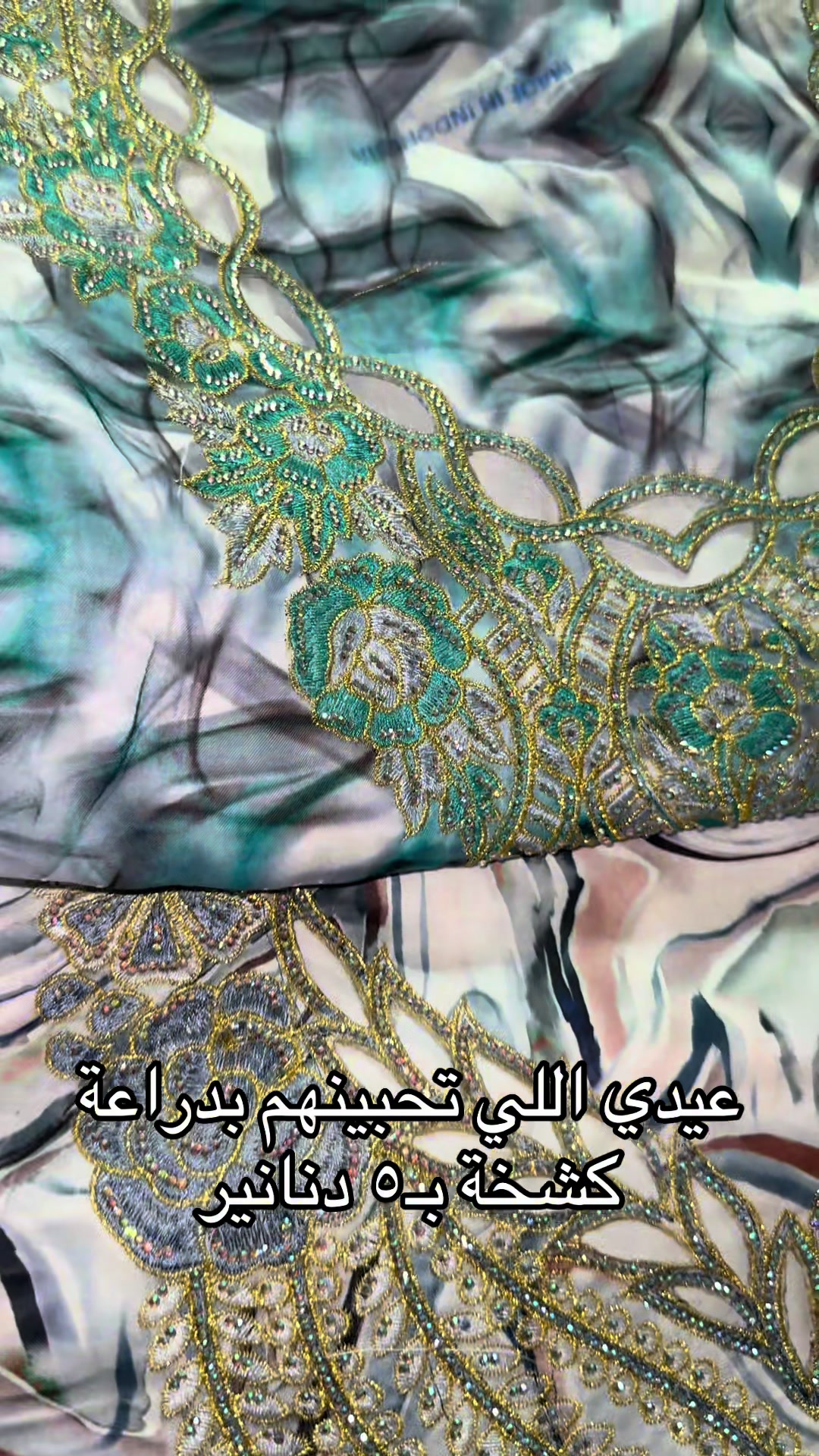 @Daraat kw