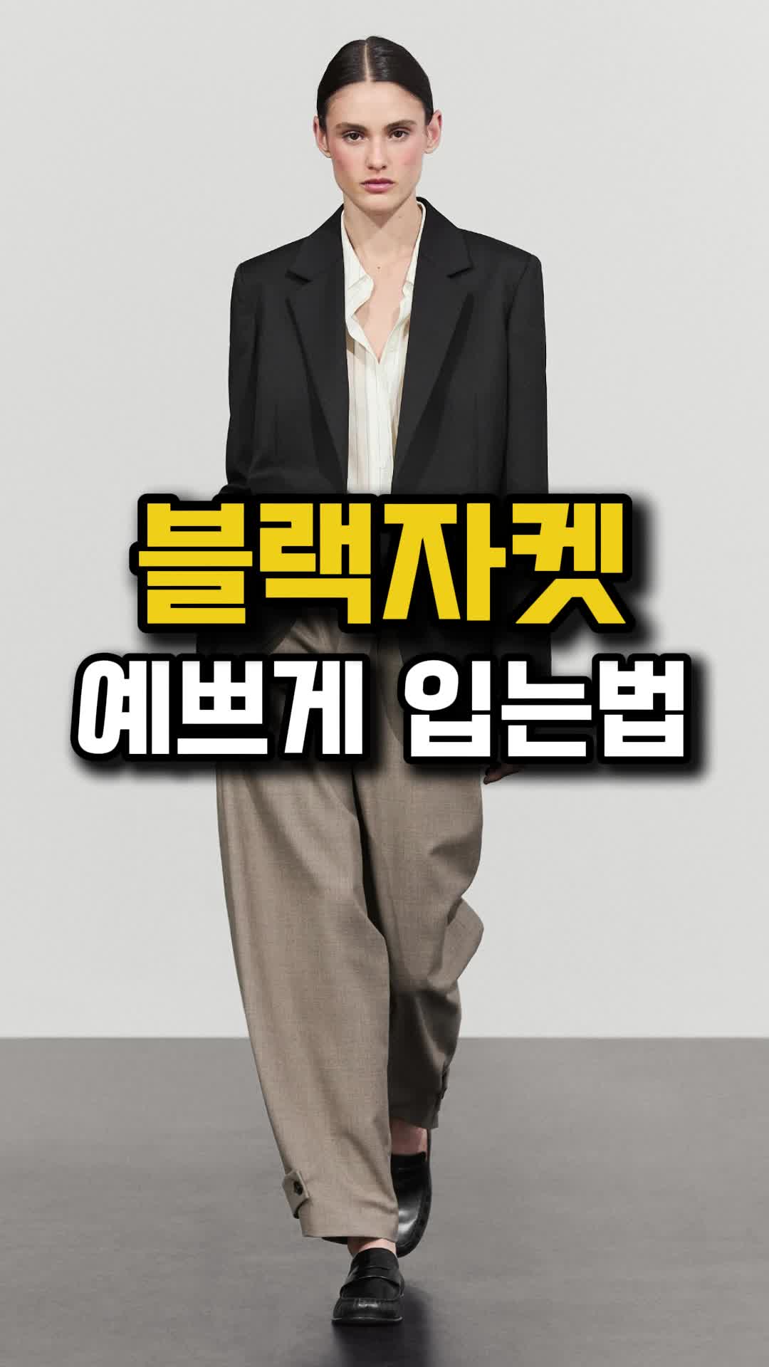 @오늘뭐입지