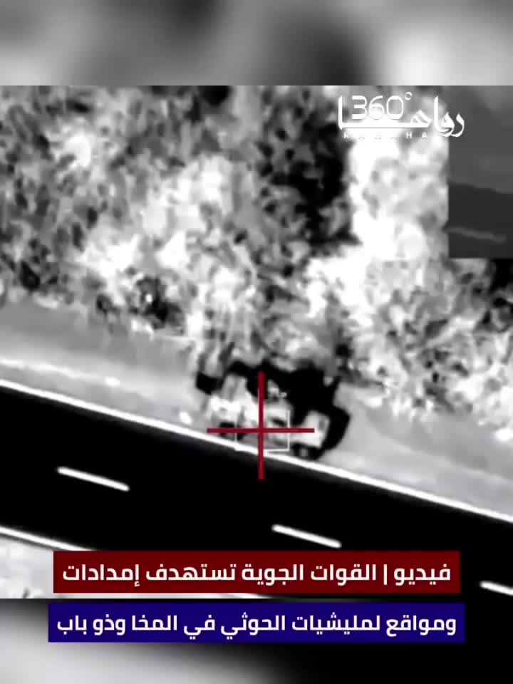 @رواها 360