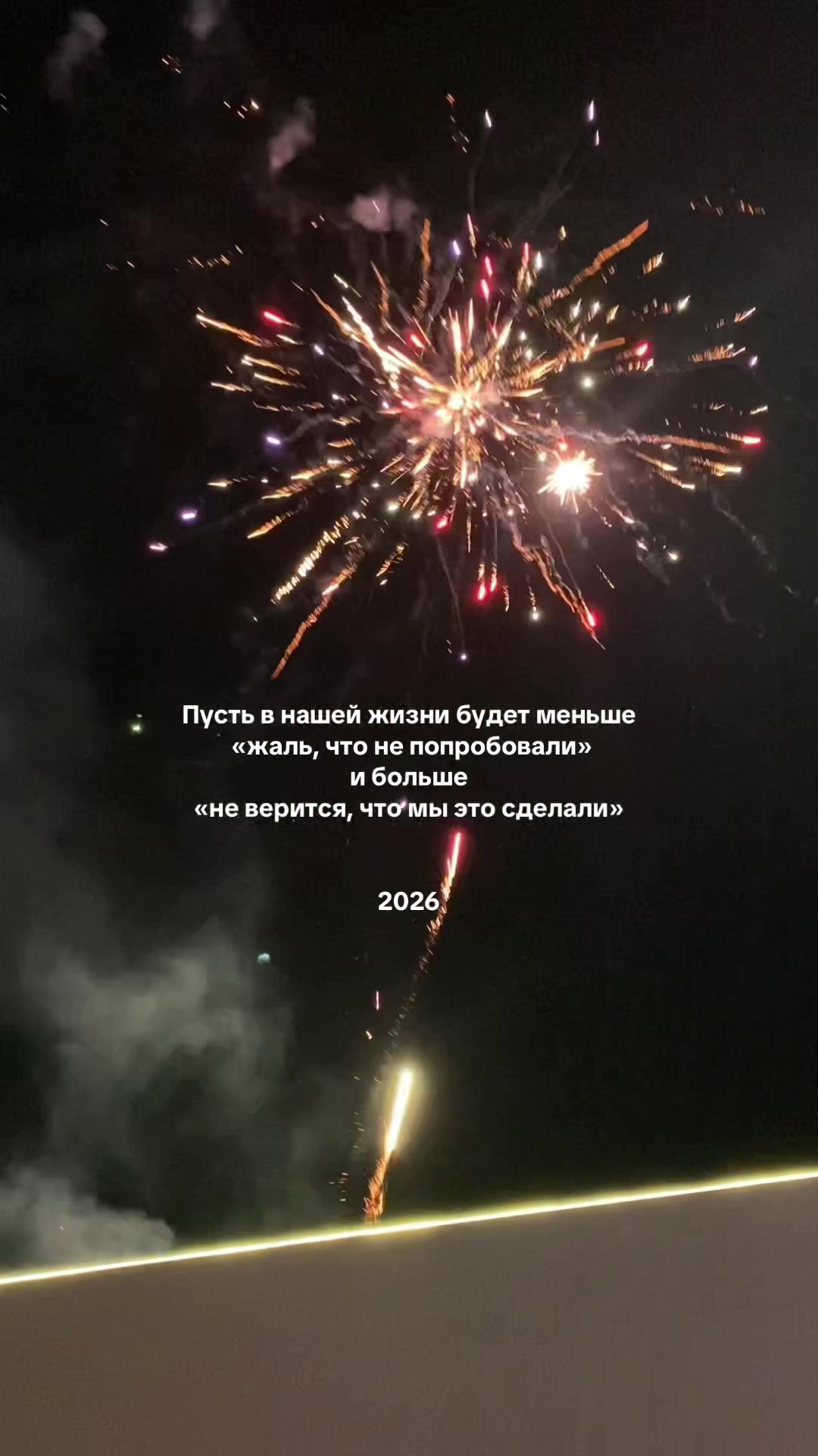 @тгк: amor deliria nervosa