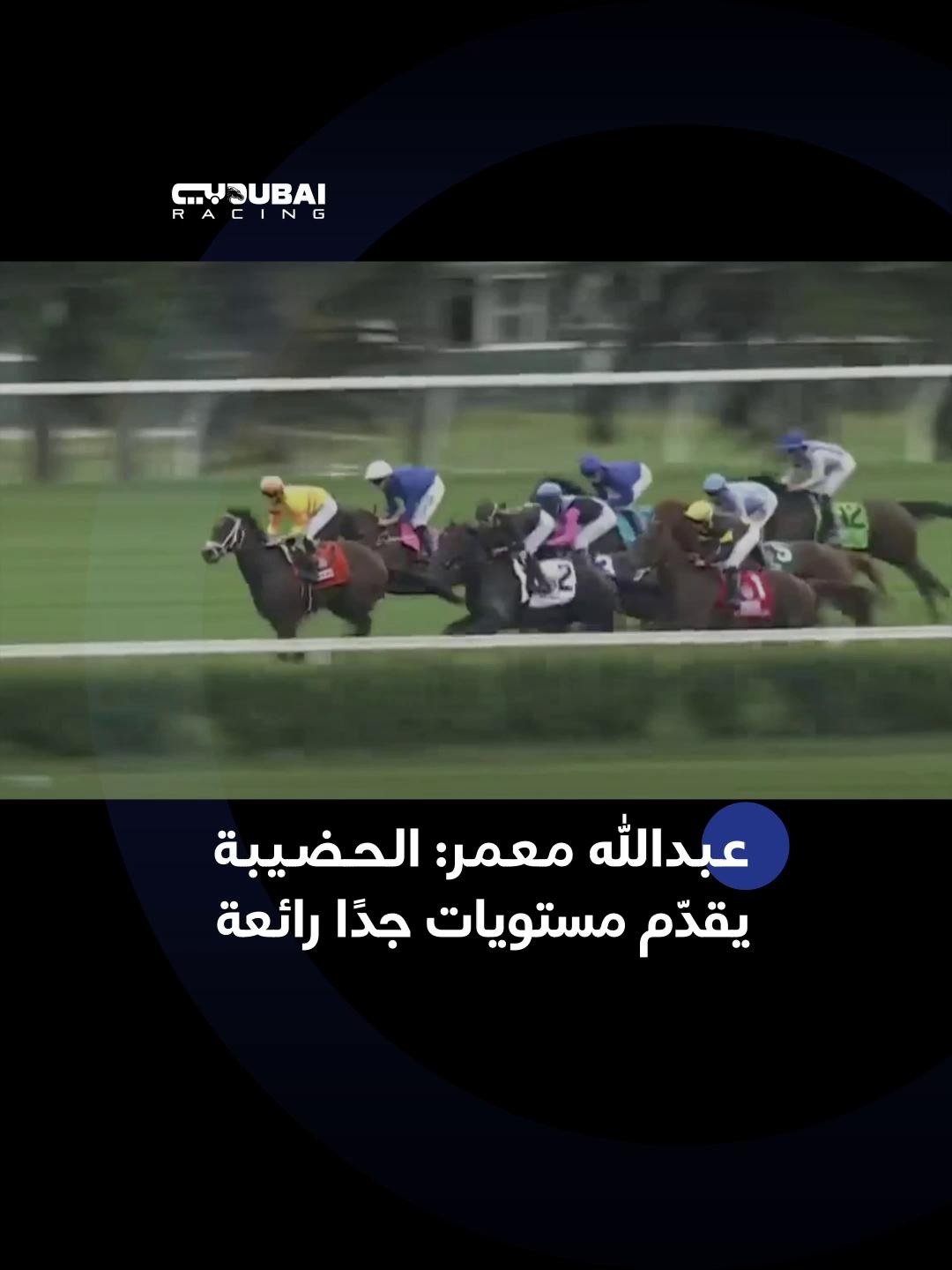 @Dubai Racing TV