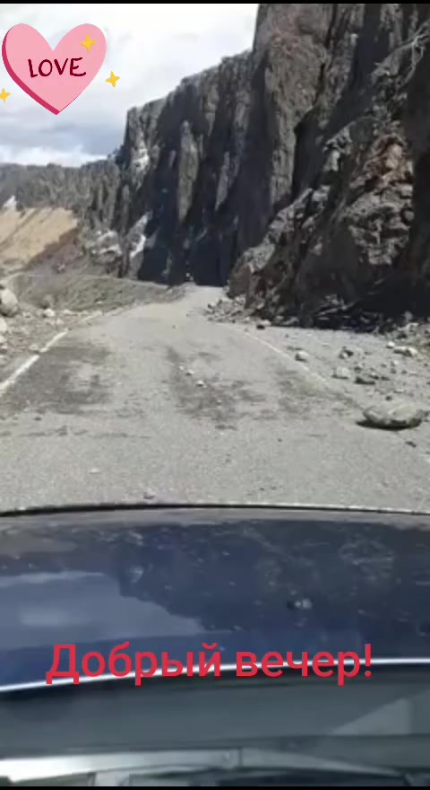 @Змей