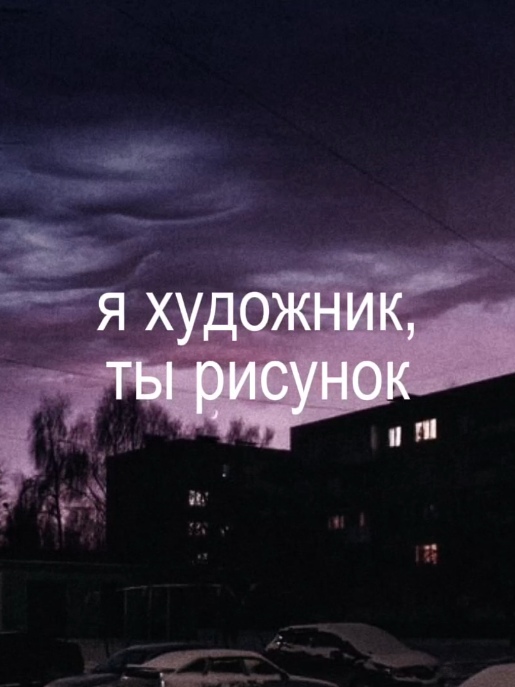 @overthinking