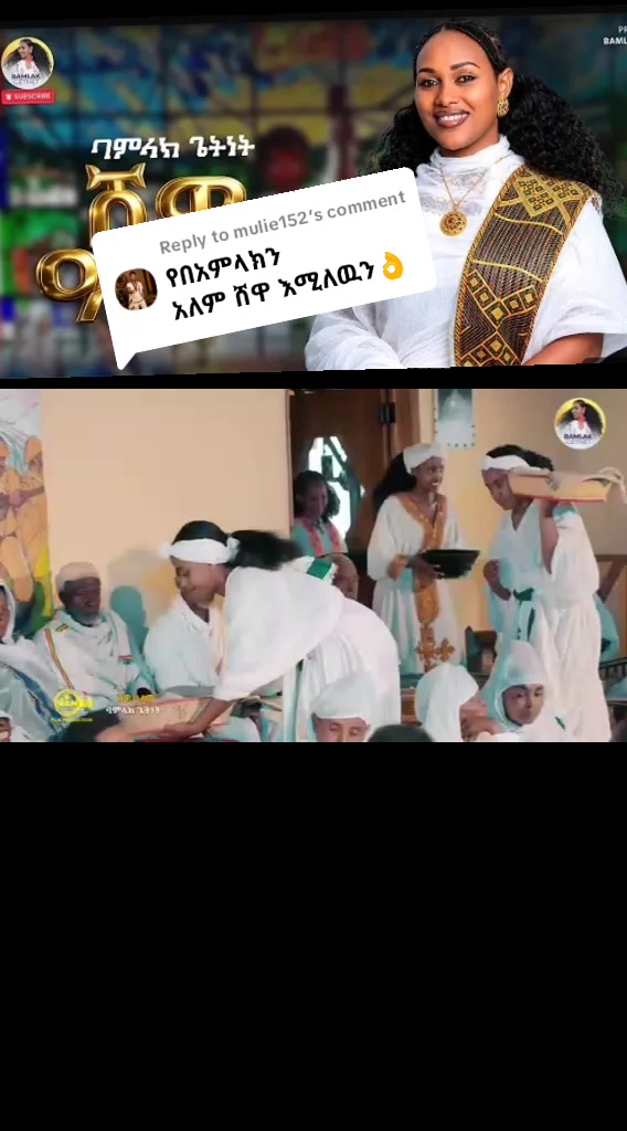 @Mesert Tesema