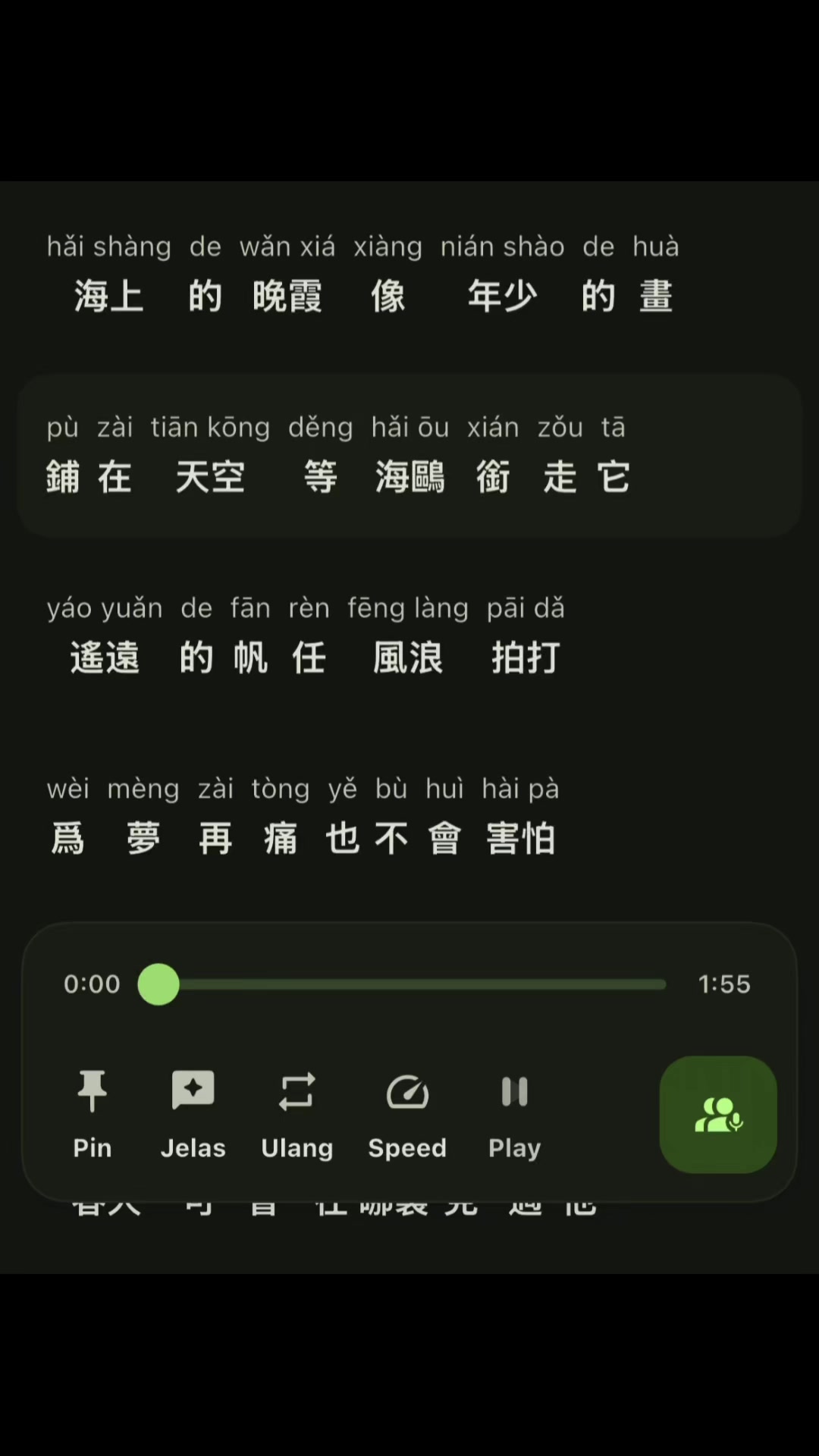 @RUI 😶🌫️🌊