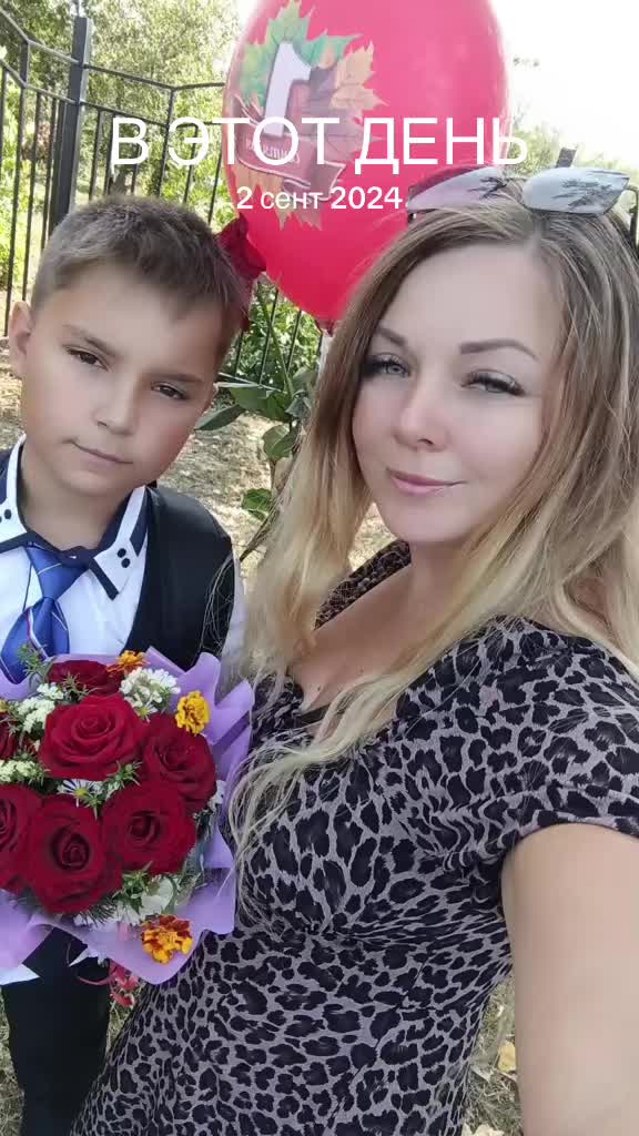 @Наталия