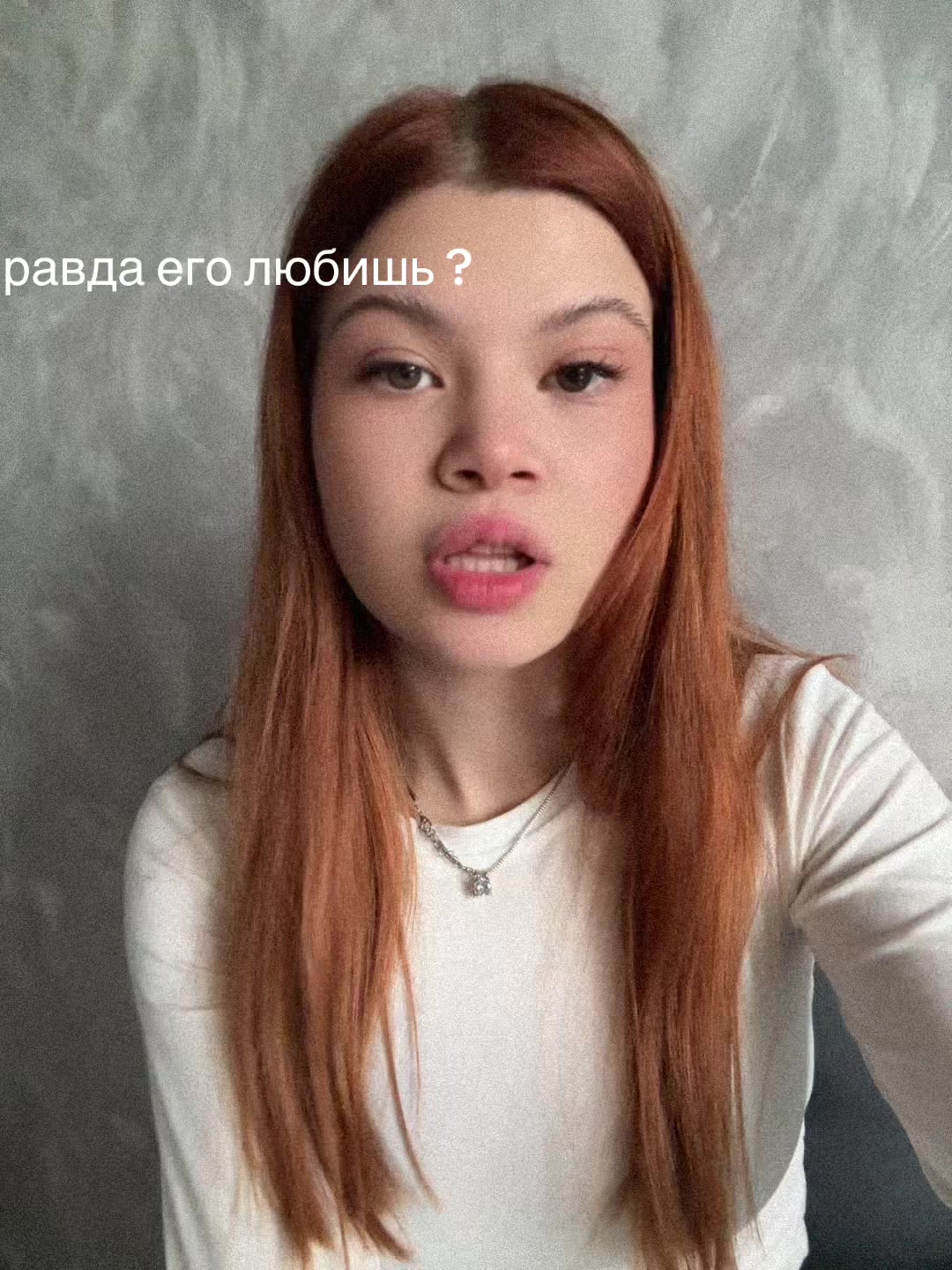 @Тгк: Аля💋