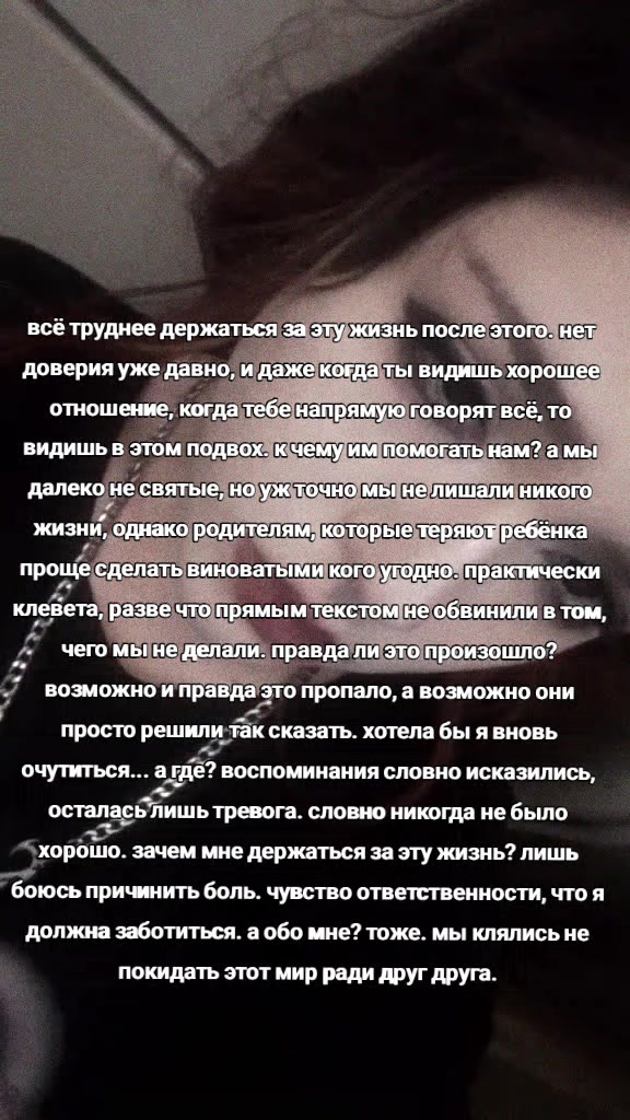 @♡Кетамина Теенфериях♡@