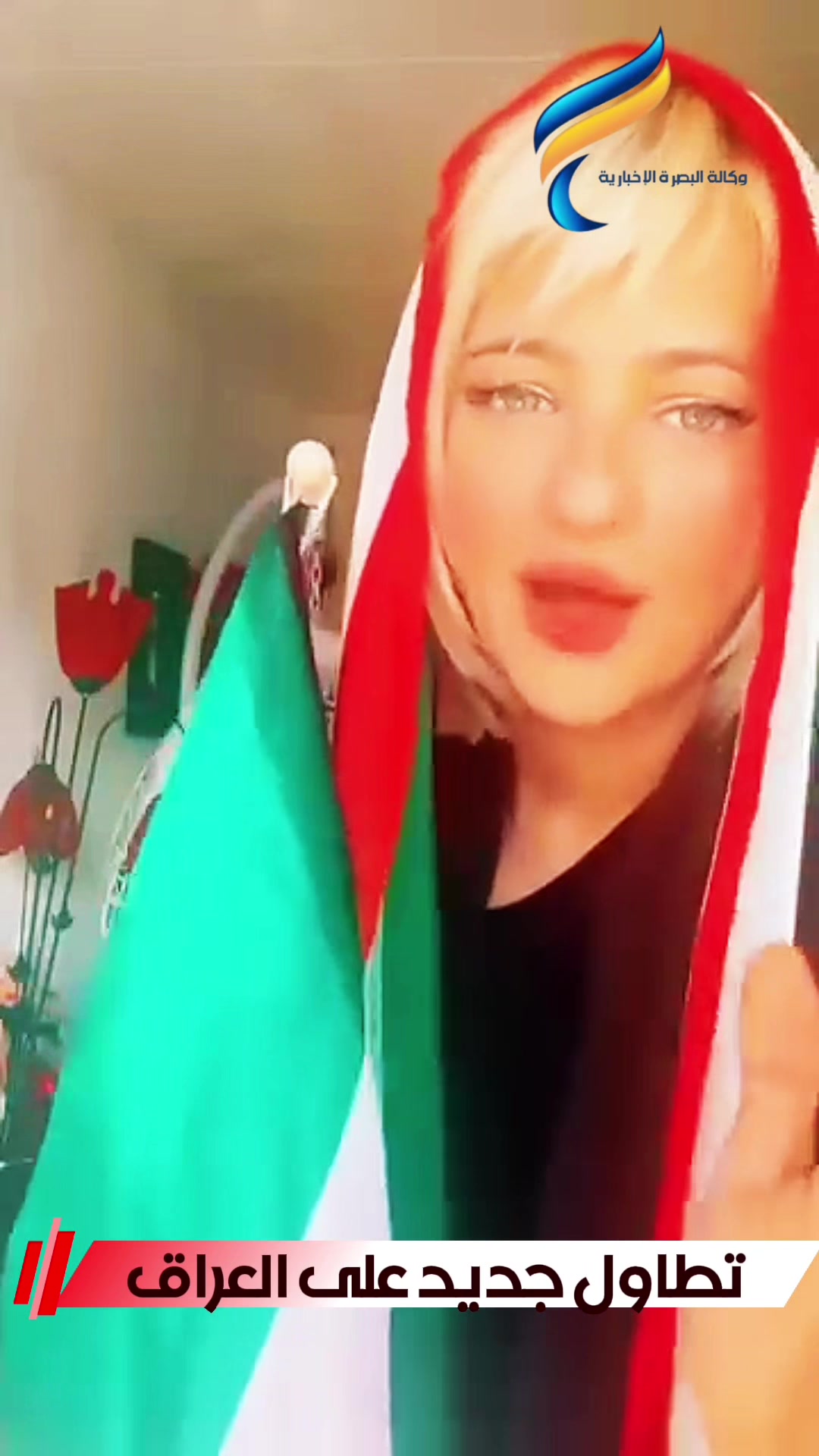 @basranews87