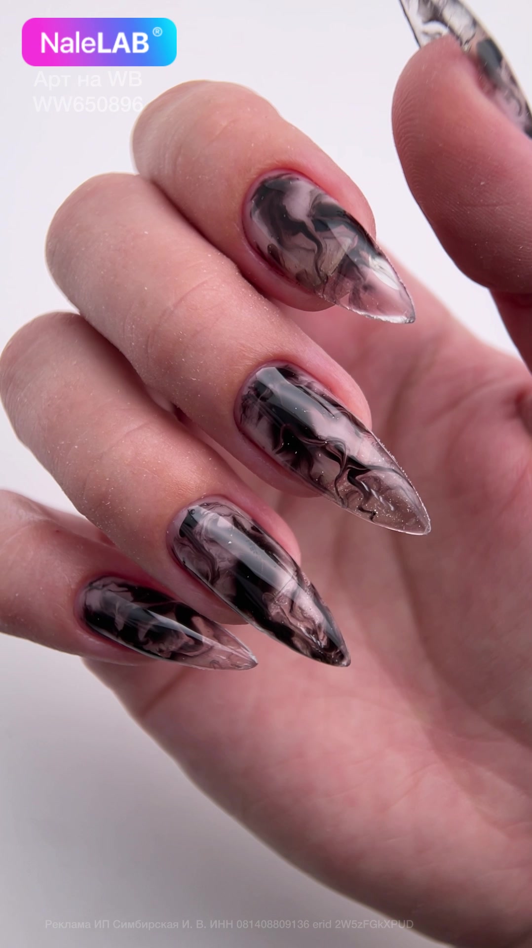 @Тг Wally nails