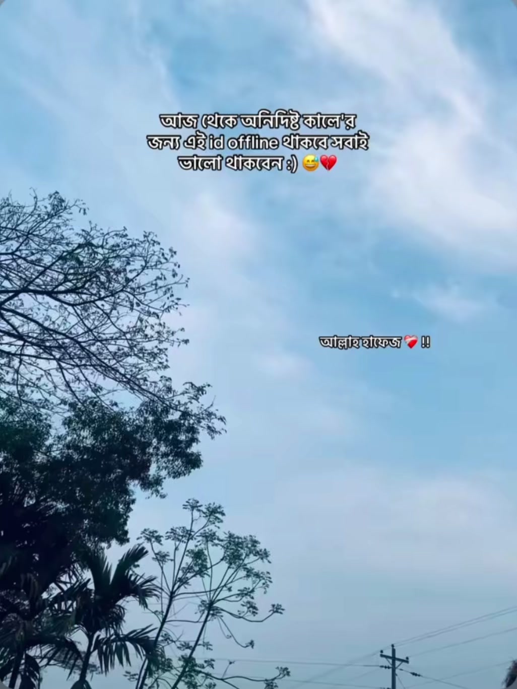 @Tᴀɴᴠɪʀ Oɴ Cᴏʟʟ