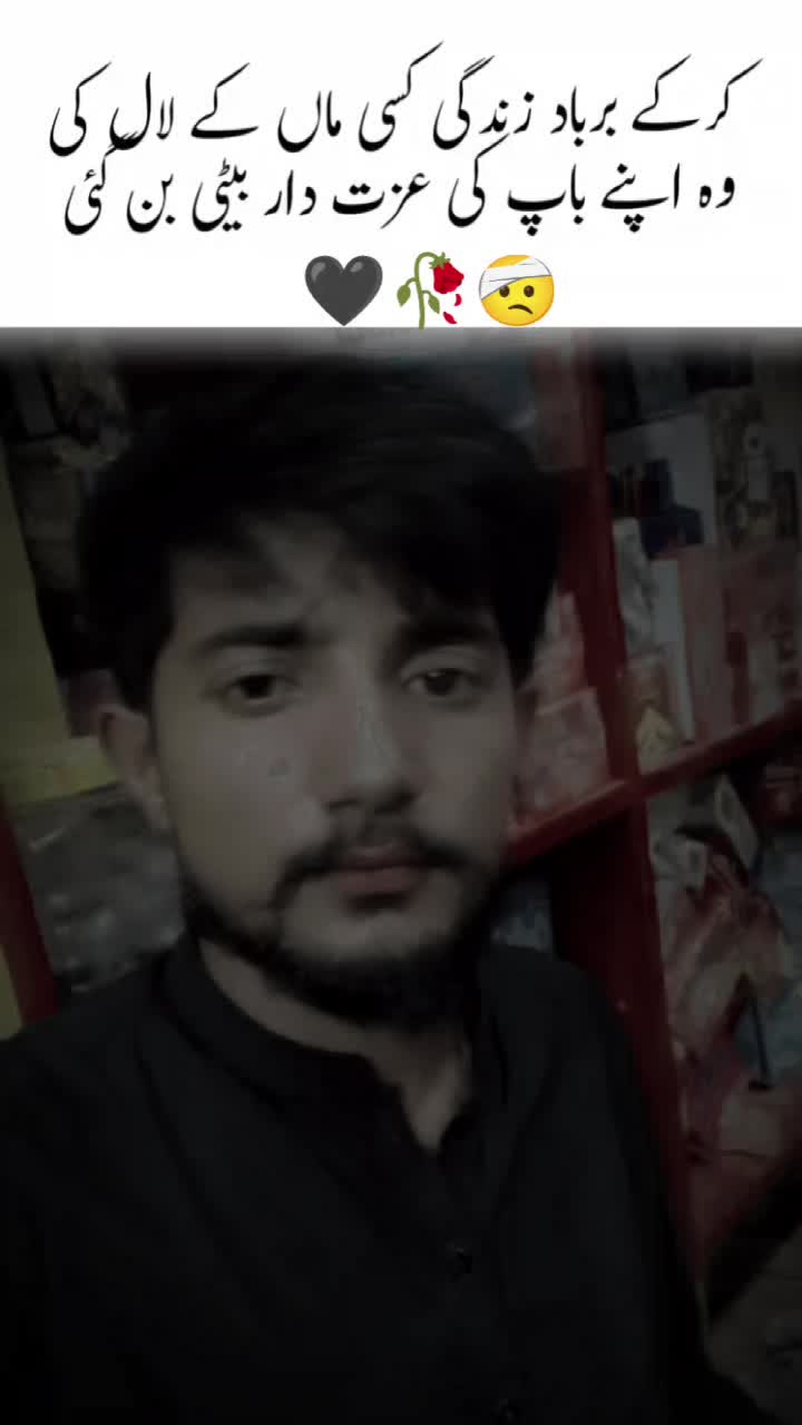 @❤️ Waqas 🥷 jutt🤟🤕🤕