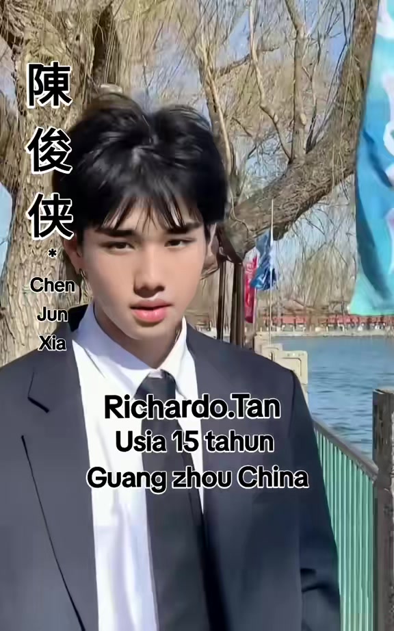 @陈俊侠.Richardo Tan