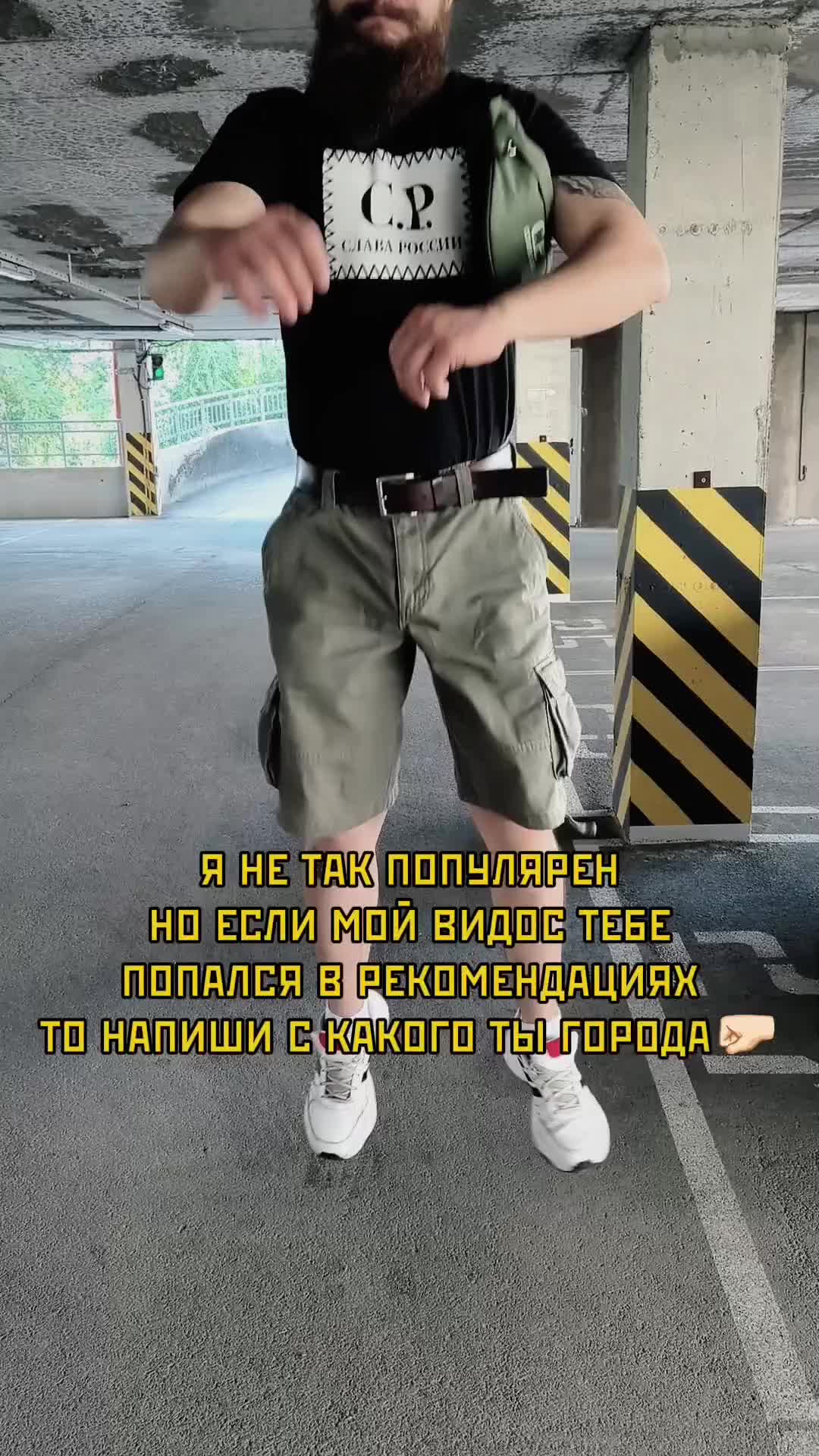 @Дима Донской