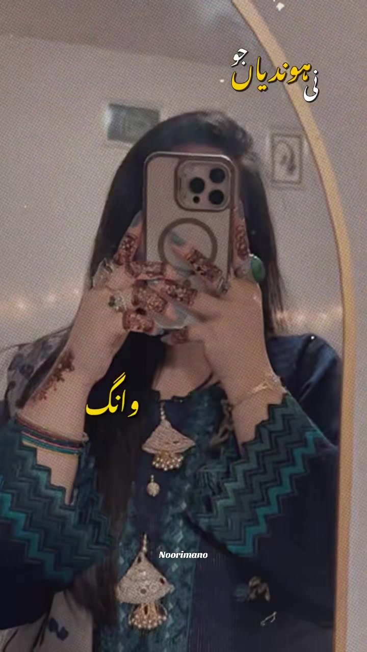@Fatima Bilal