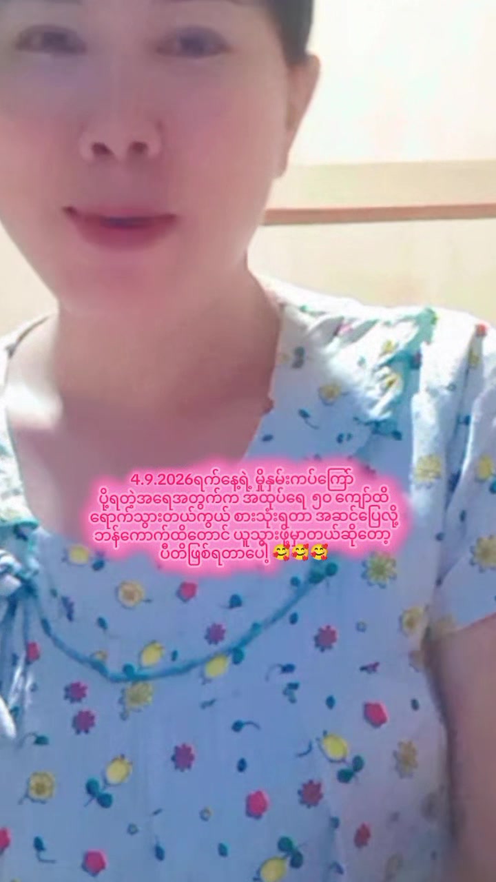 @Yee 🥰🥰🥰