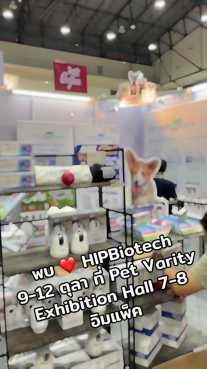 @Hip Online