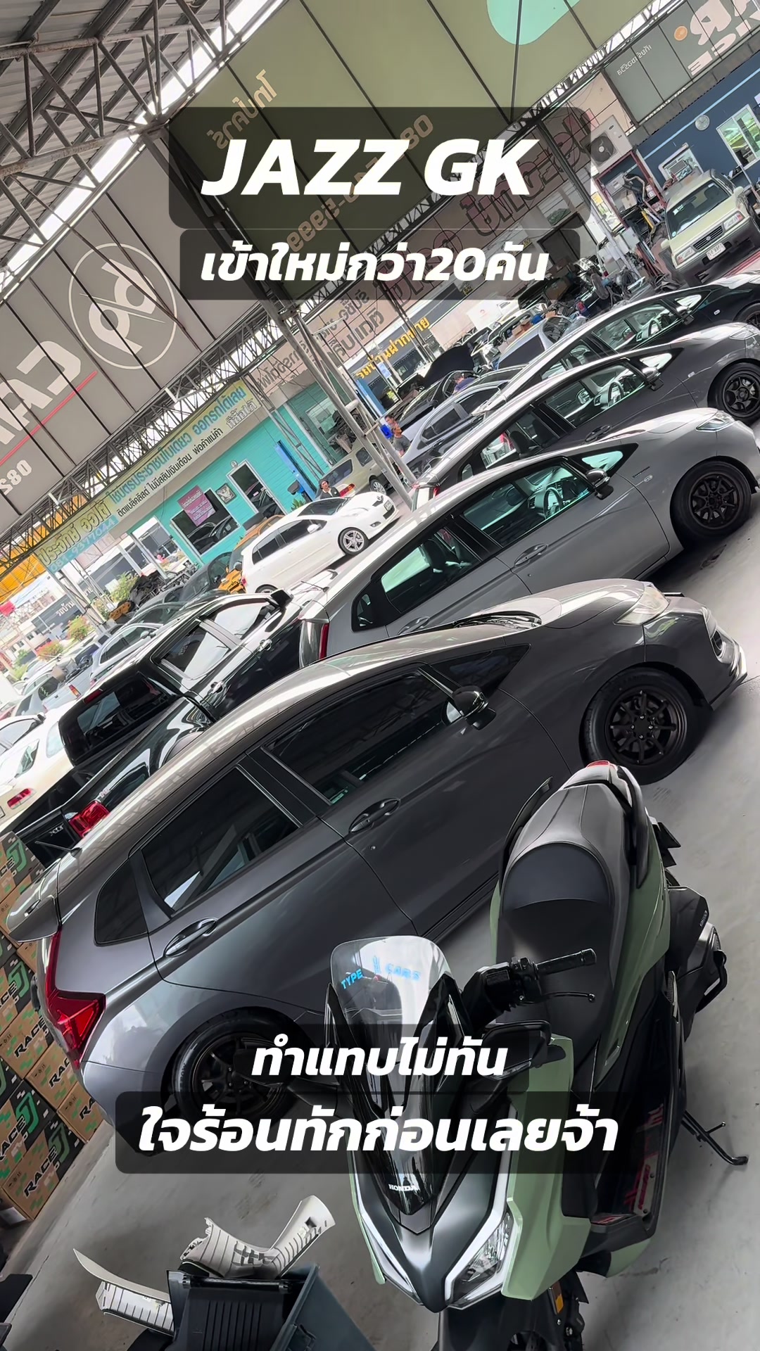@HKZ TypeCars