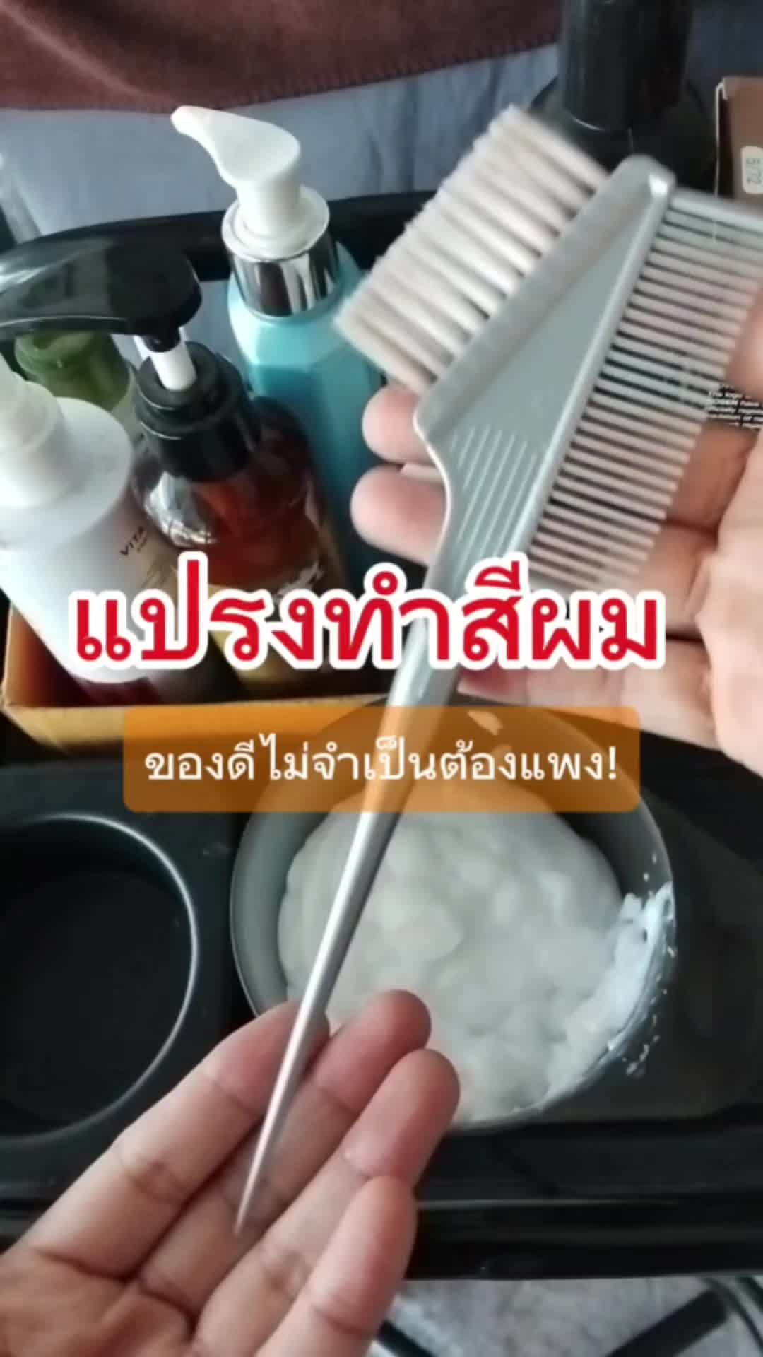 @นิรินพาช้อป